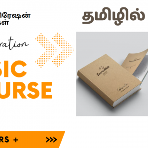 Lyfespiration - Basic Course