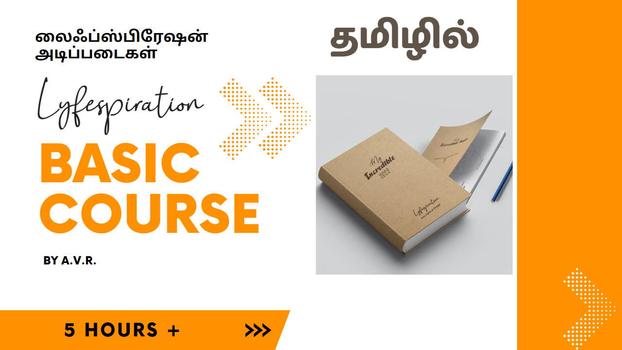 Lyfespiration – Basic Course
